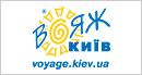 Voyage Kiev